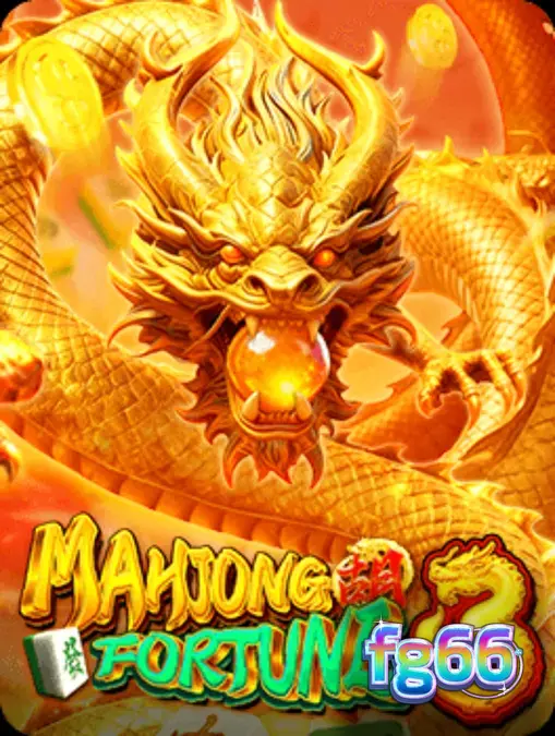 Mahjong Fortune 3 স্লট গেমের সোনালী ড্রাগন এবং মাহজং টাইলসের দৃশ্য
